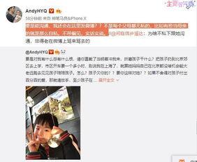 善雅爆料自己的视频,揭秘幕后的真实故事