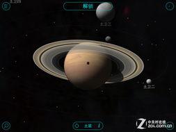 天文漫游全新爆料视频大全,揭秘宇宙奥秘，探索未知星系